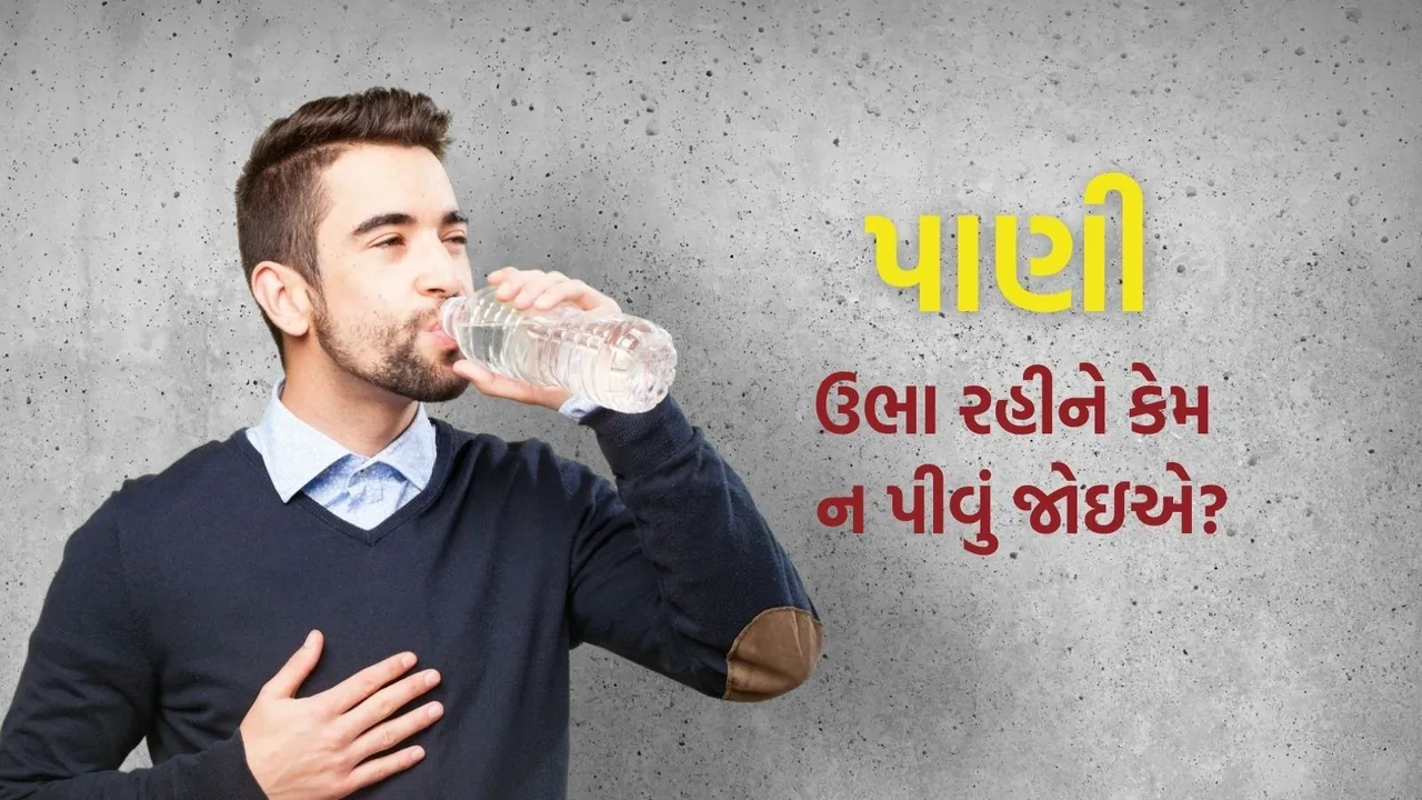 Water Drinking Rules | water benefits | right time for drink water