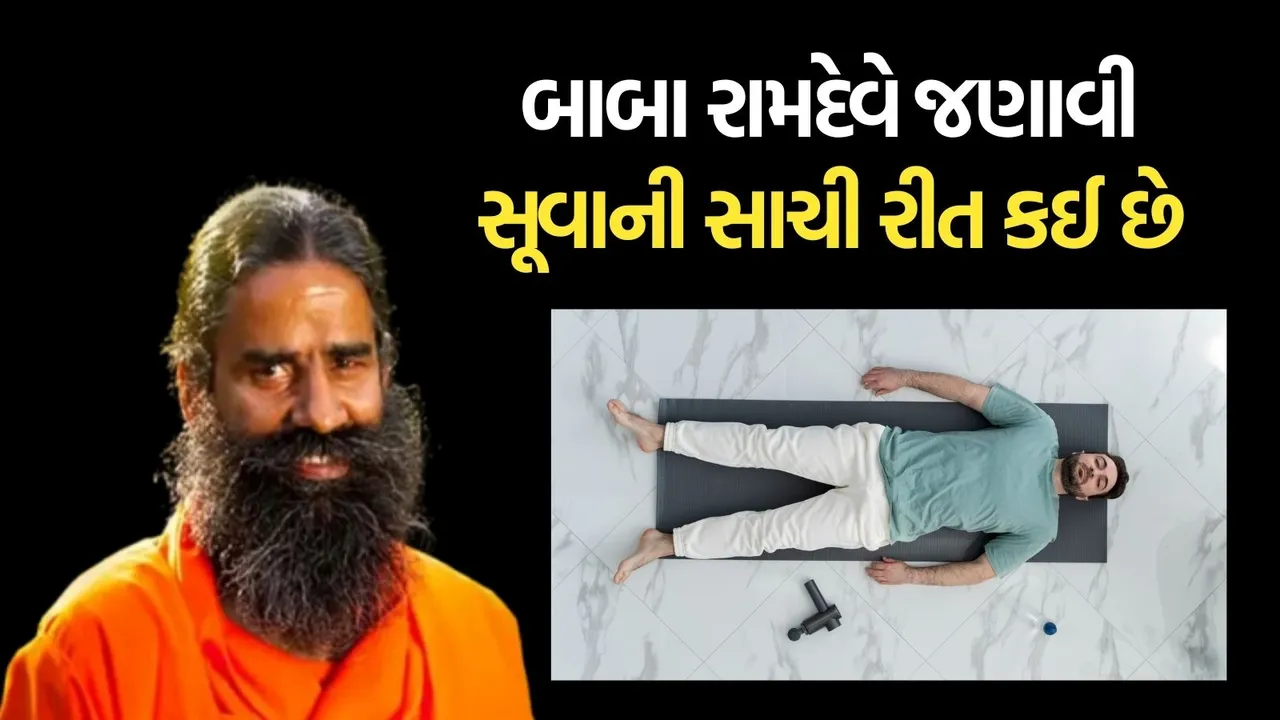 Best position to sleep left or right