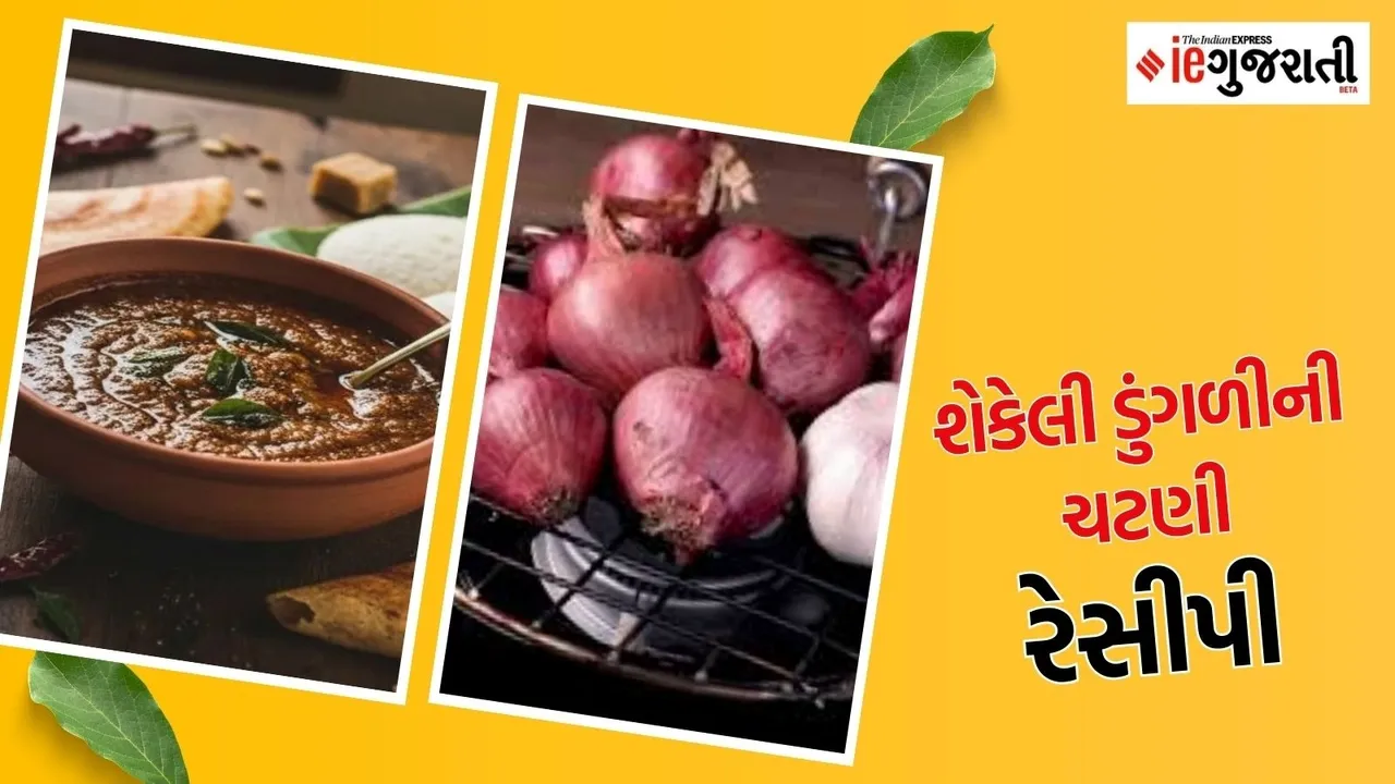 Roasted onion chutney