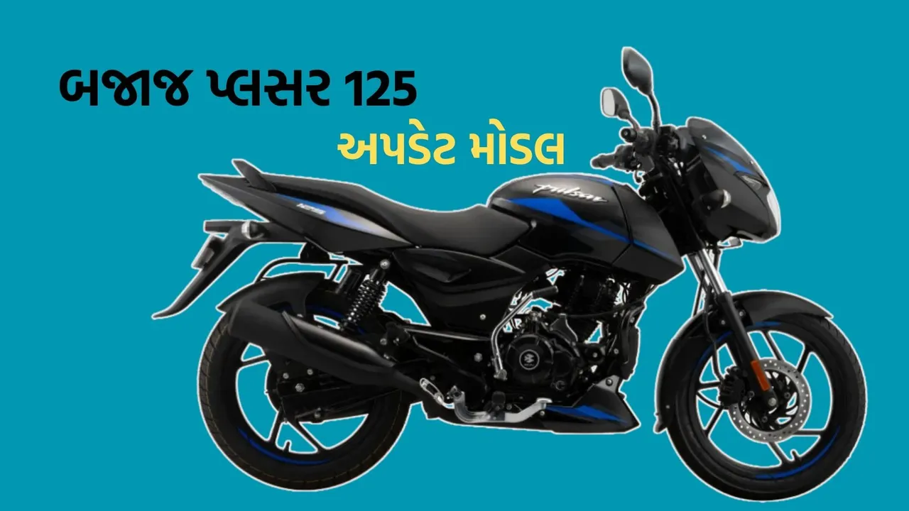 Bajaj Pulsar 125 New Model 2026