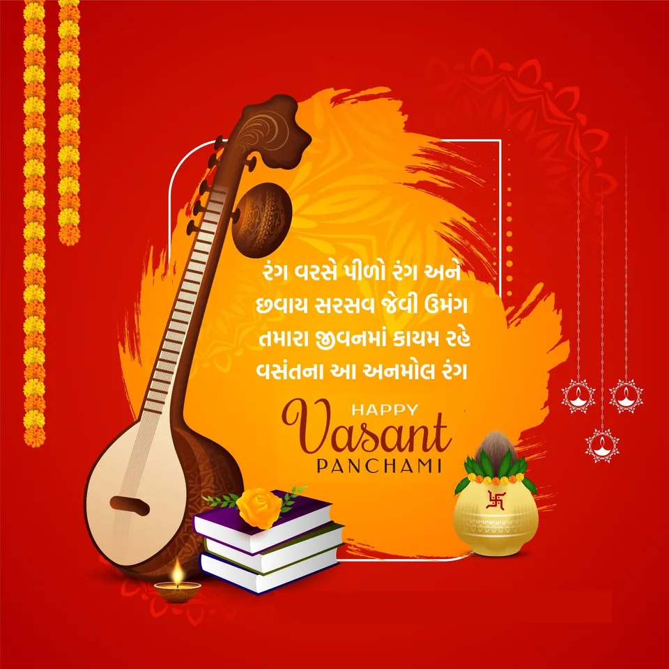 Basant Panchami 2026 Wishes Photo