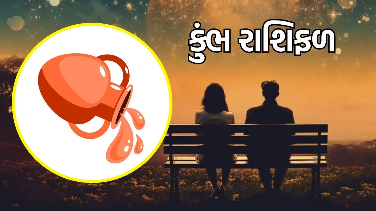 kumbh love horoscope