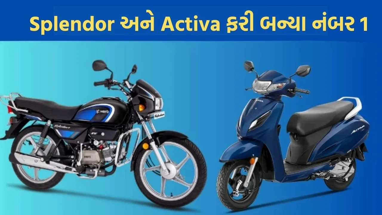 December 2025 Two Wheeler Sales India