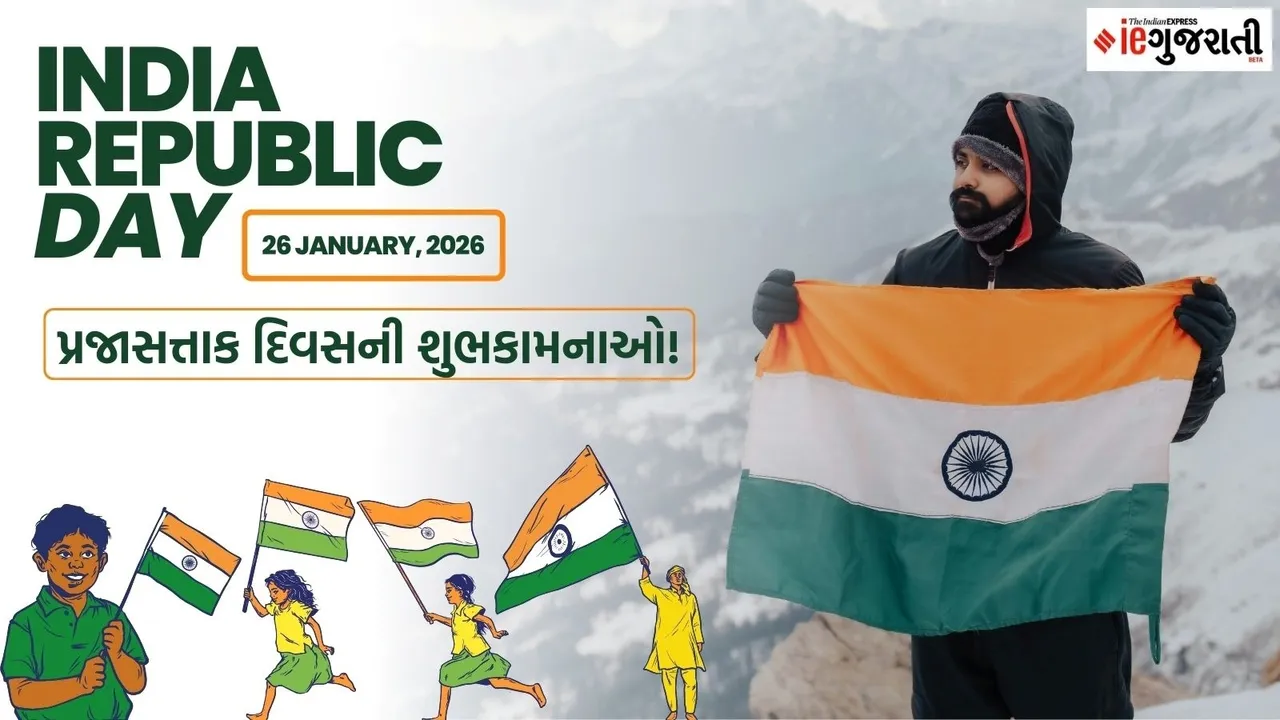Happy Republic Day 2026 wishes images