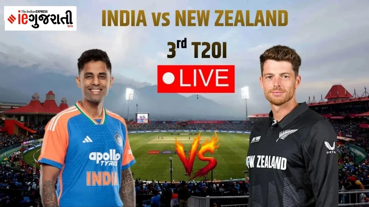 IND vs NZ LIVE score