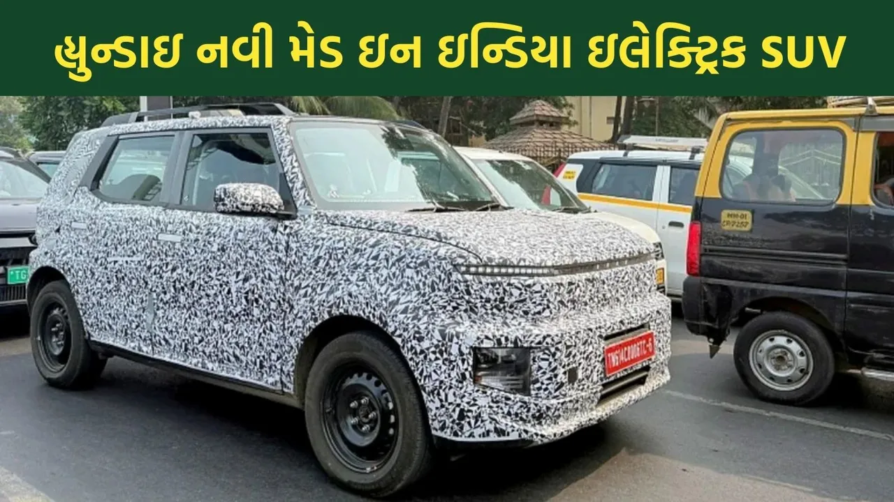 Hyundai Electric SUV India