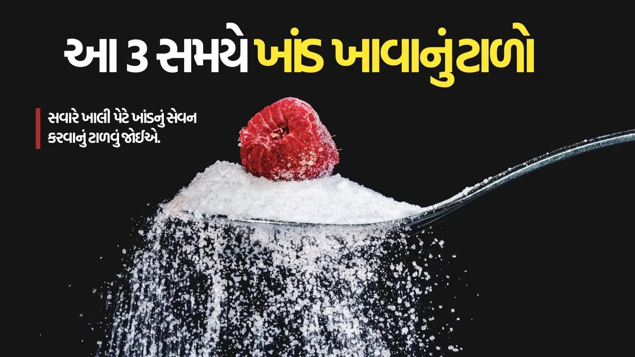 when should you not eat sugar