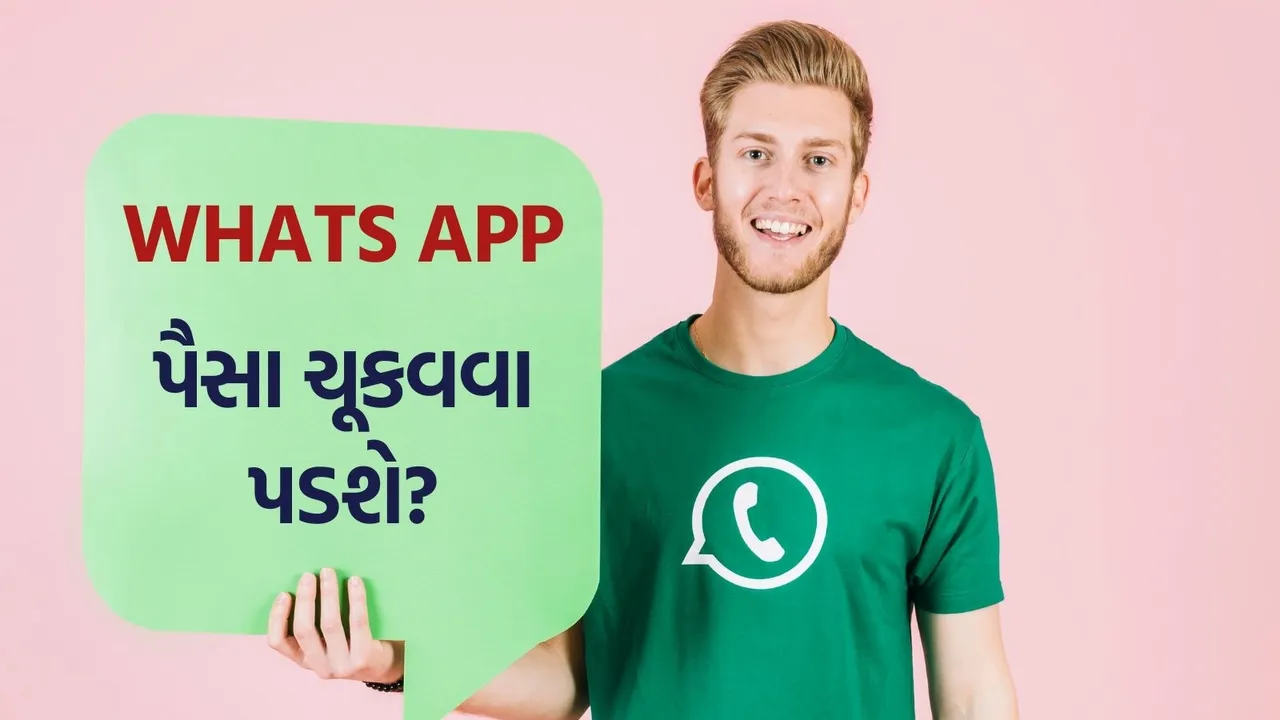 Subscription for WhatsApp Status
