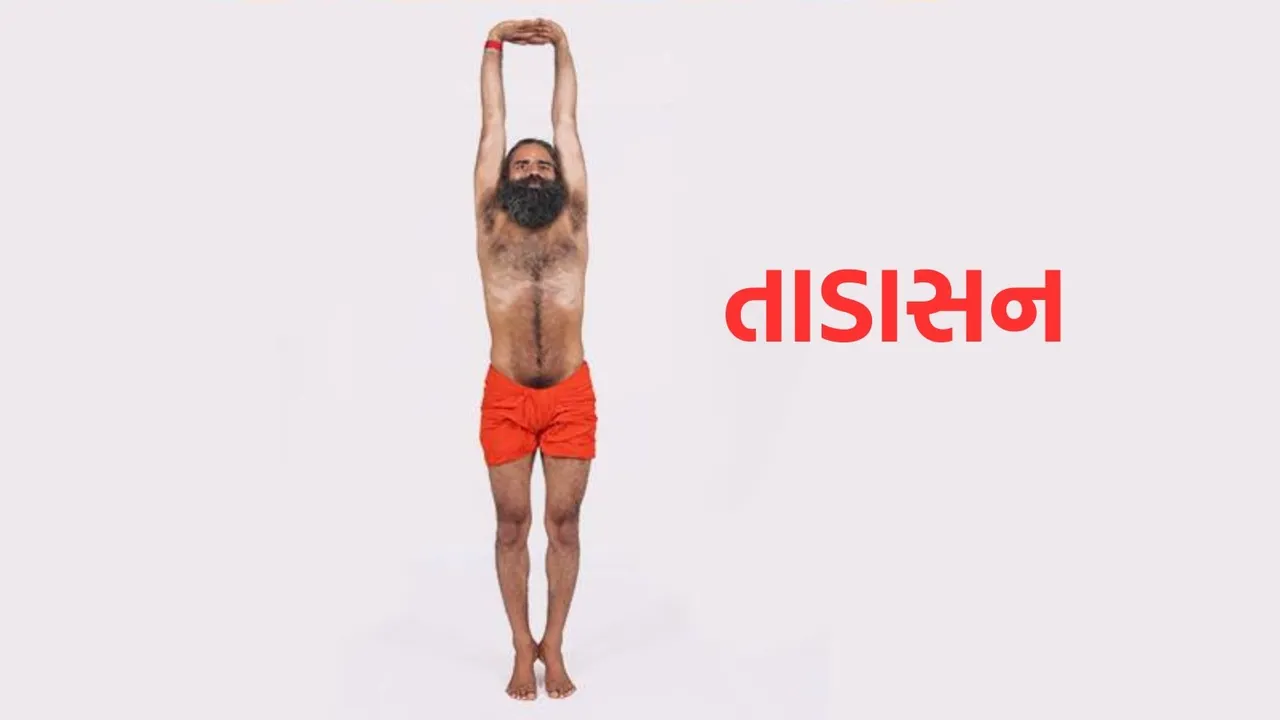 tadasana benefits (1)