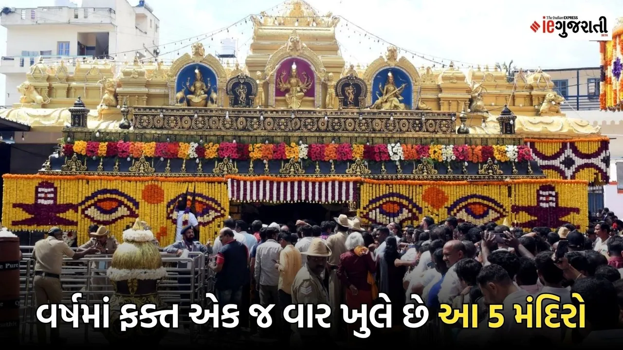 5 temples open only once a year