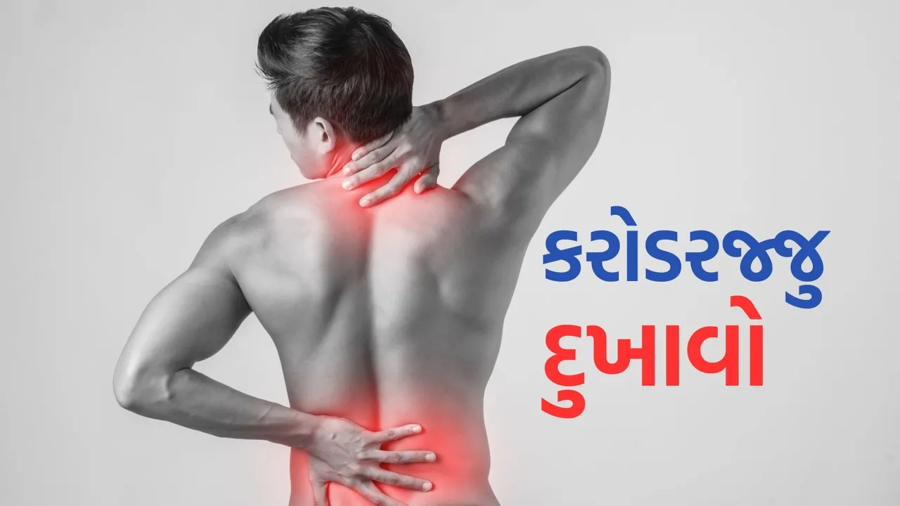 yoga for spine pain relief