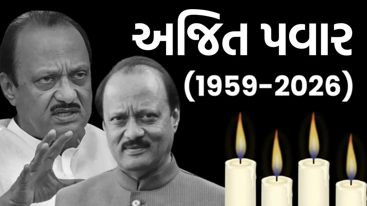 Ajit Pawar die