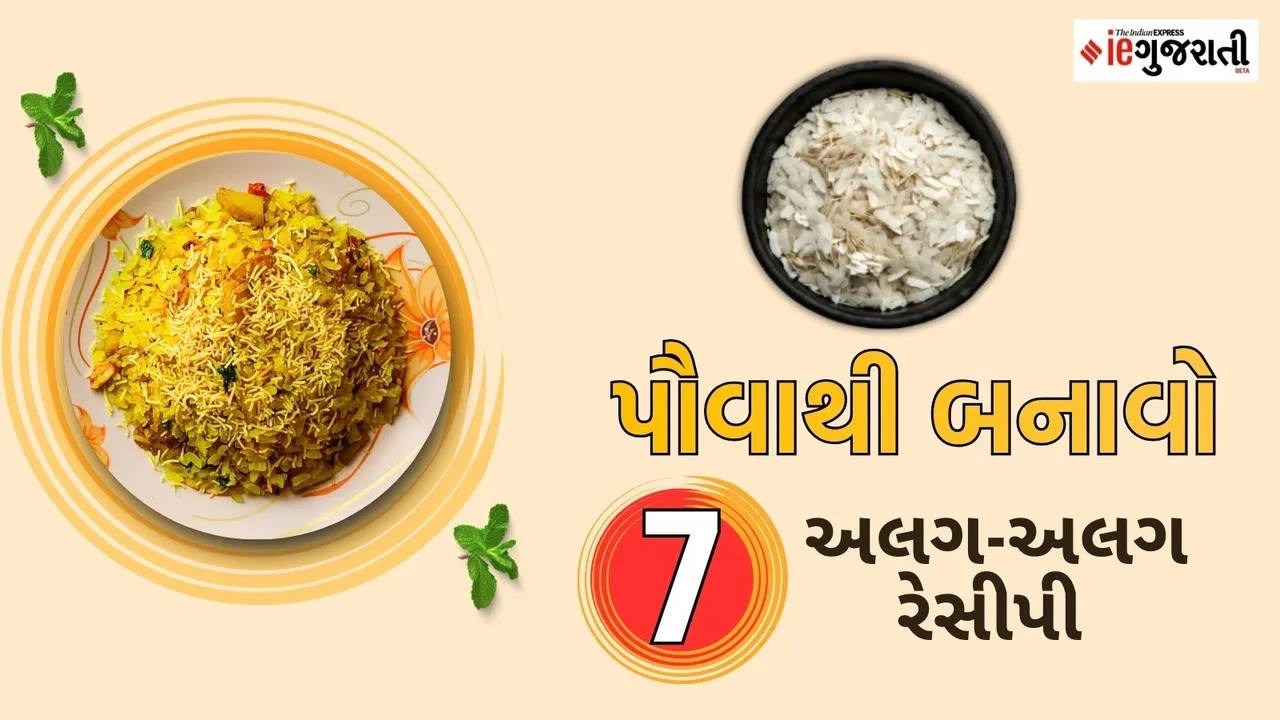 7 type Poha Recipes