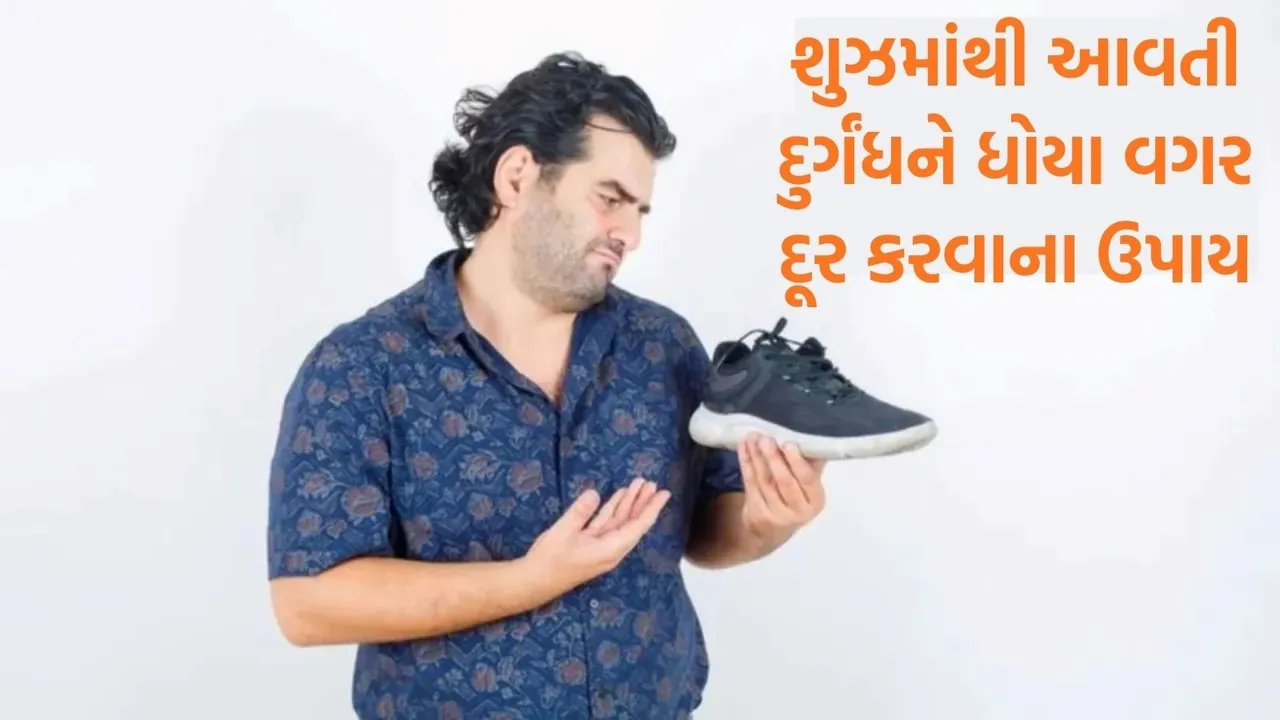 remove bad smell from your shoes