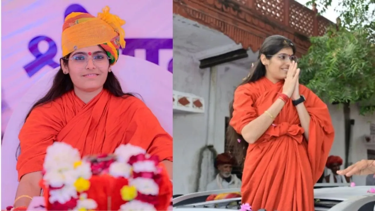 Sadhvi Prem Baisa