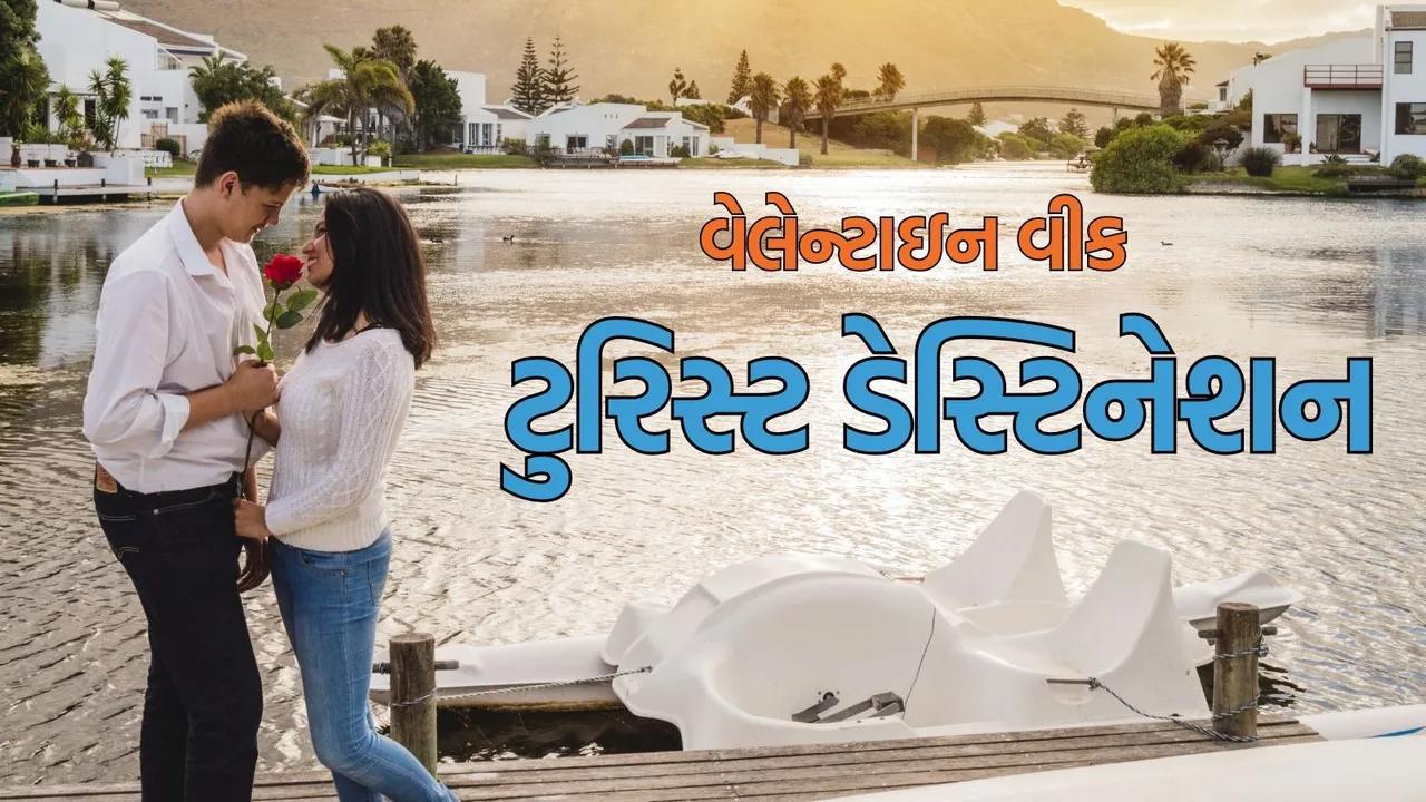 Valentine Week  Tourist Destination
