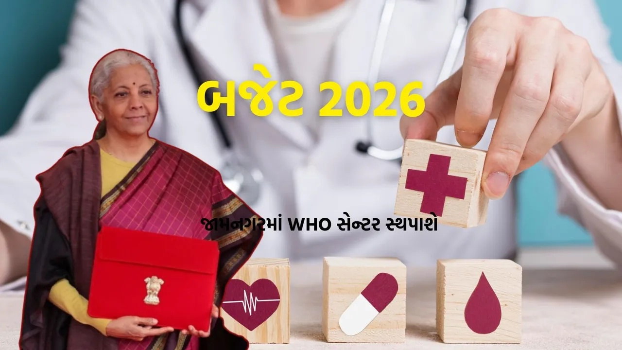 Budget 2026 Health Care
