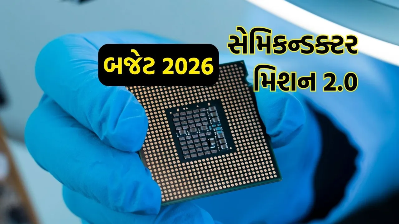 Semiconductor Mission | Chips | Semiconductor  Chips