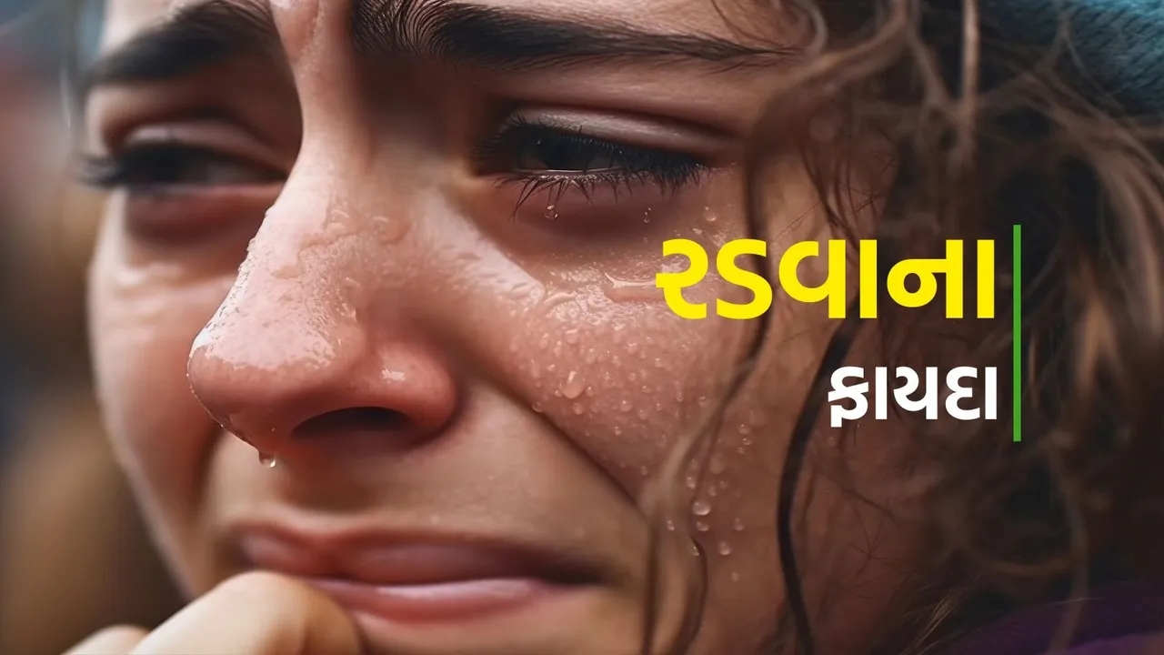 crying benefits | Mental Health Tisp