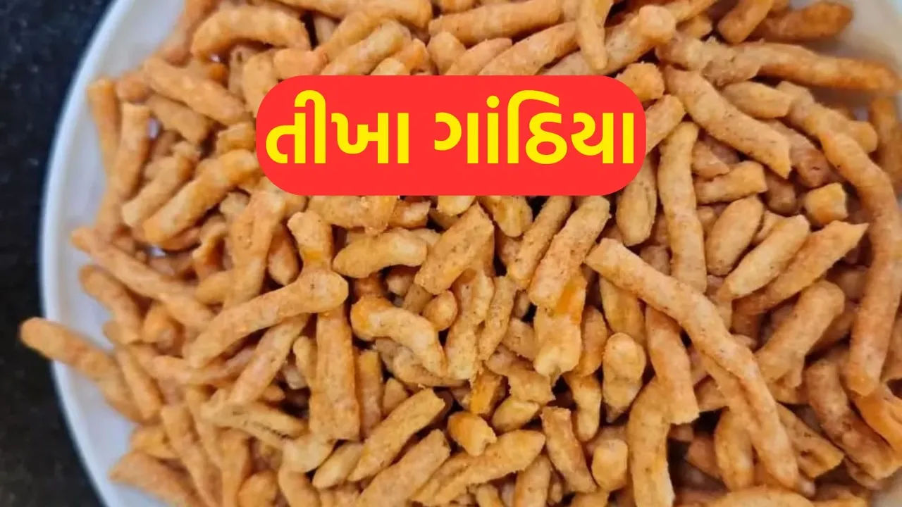 gathiya recipe | tikha gathiya recipe