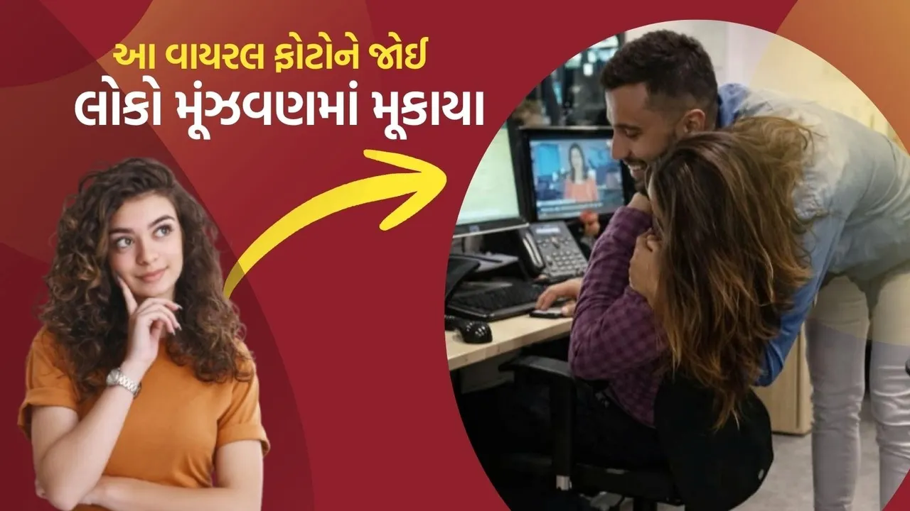 Illusion image Viral photo