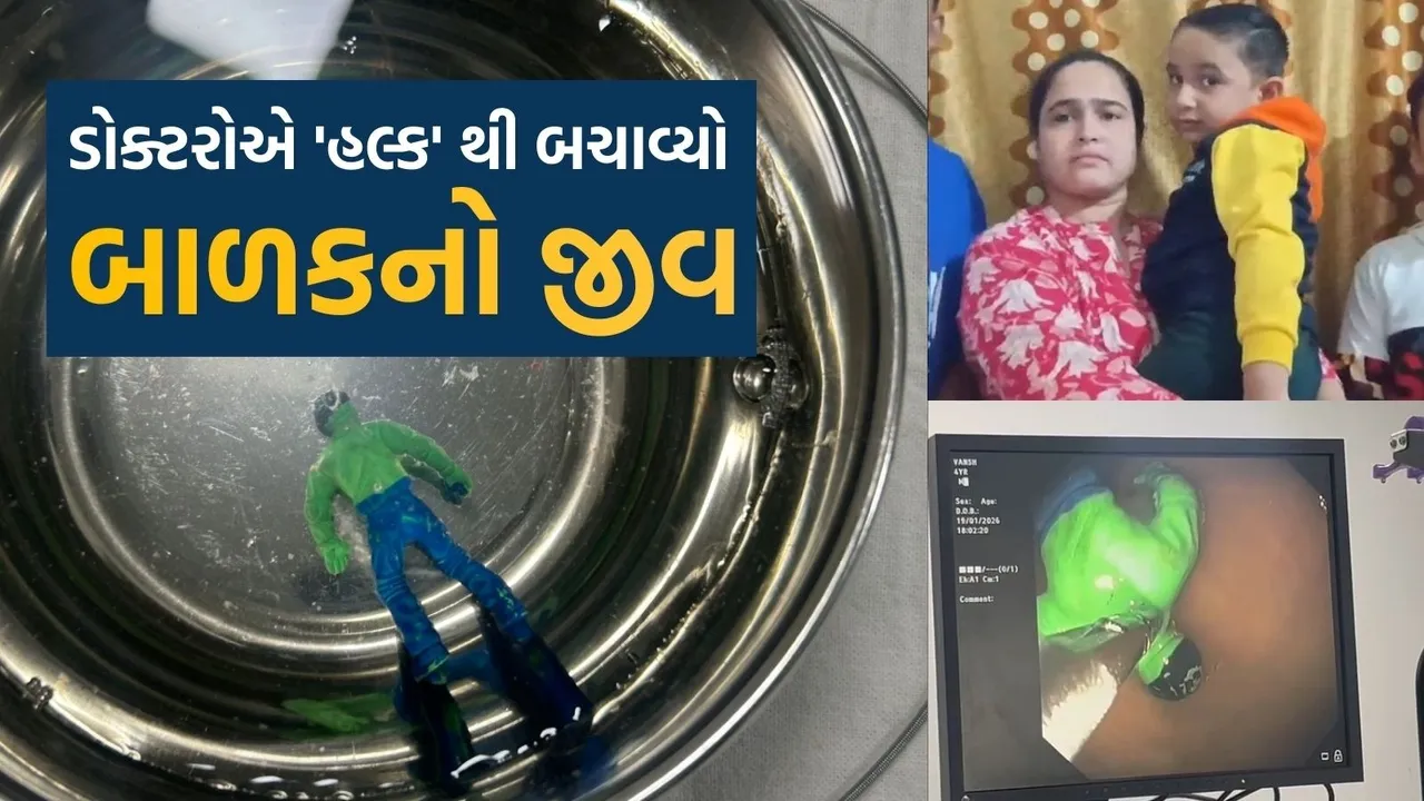 Ahmedabad Civil Hospital News