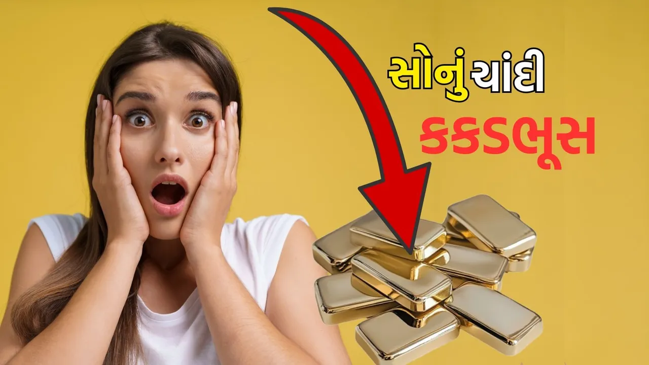 Gold Silver Price Crash (2)