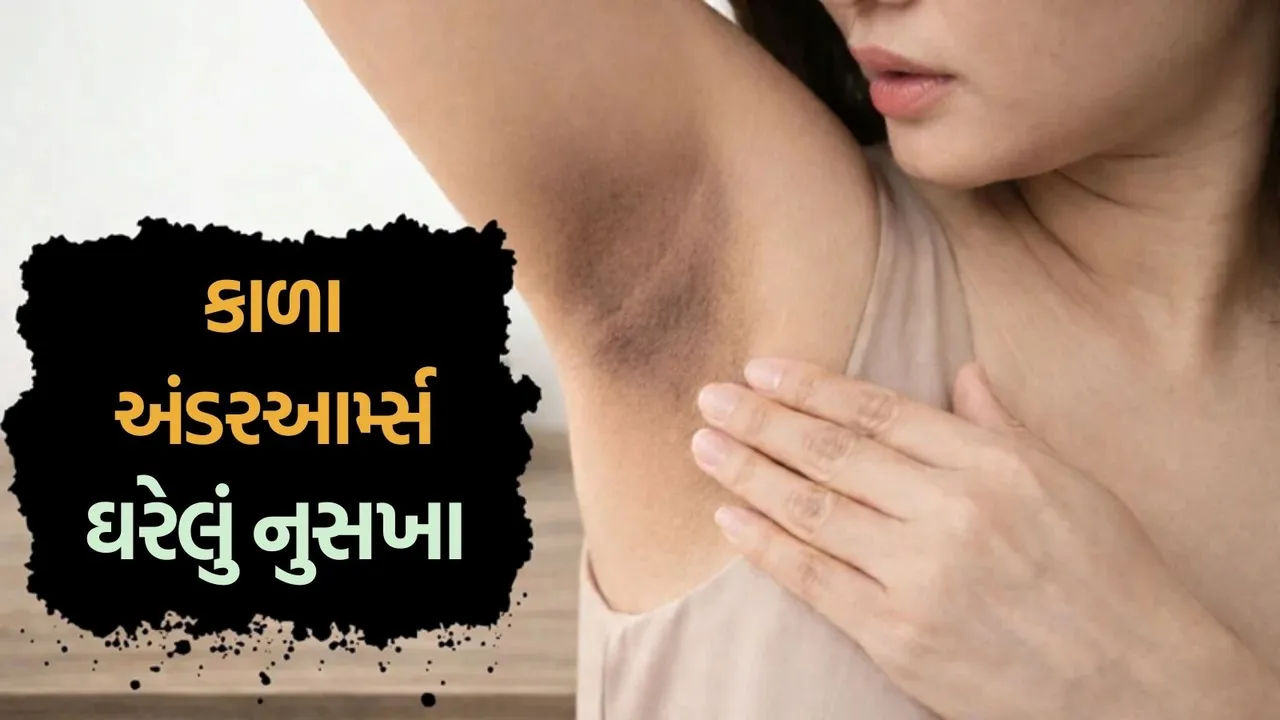 black underarms clean