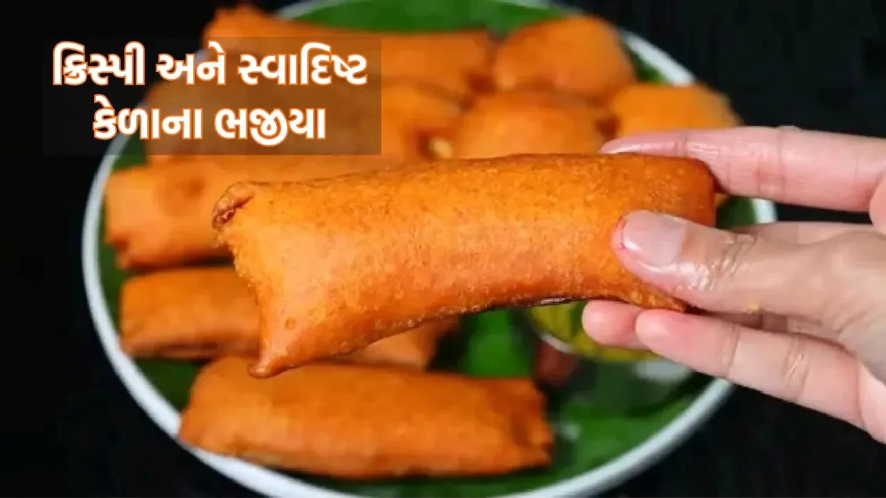 how to make banana bhajiya