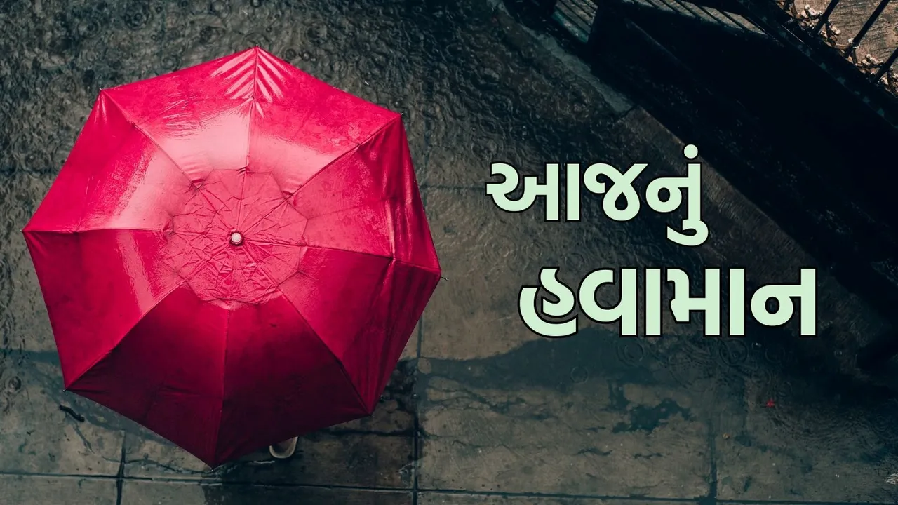 today weather update