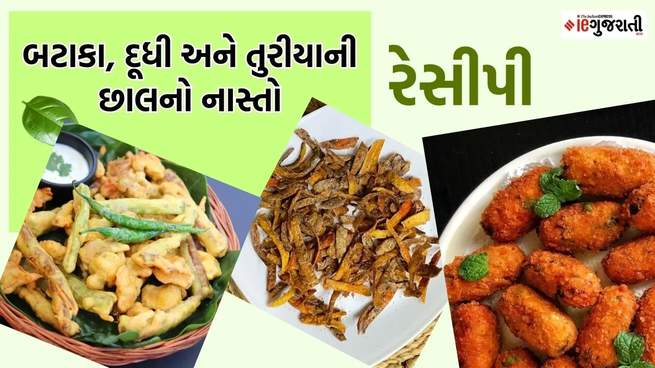 Vegetable Peel Recipe