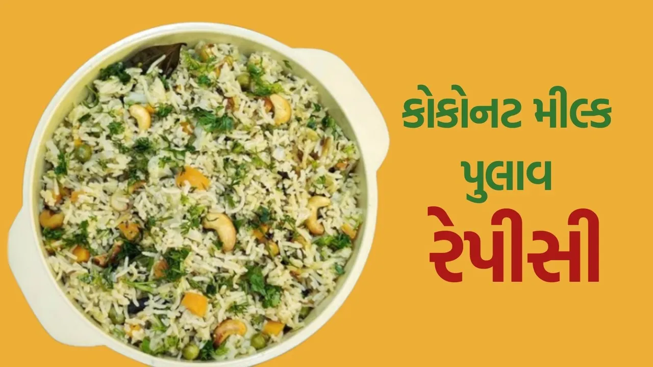 Coconut Milk Pulao recipe