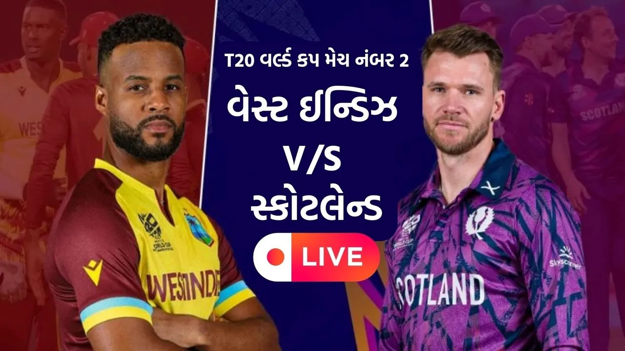 West Indies vs Scotland T20 World Cup 2026 Today Match Live Cricket Streaming Online
