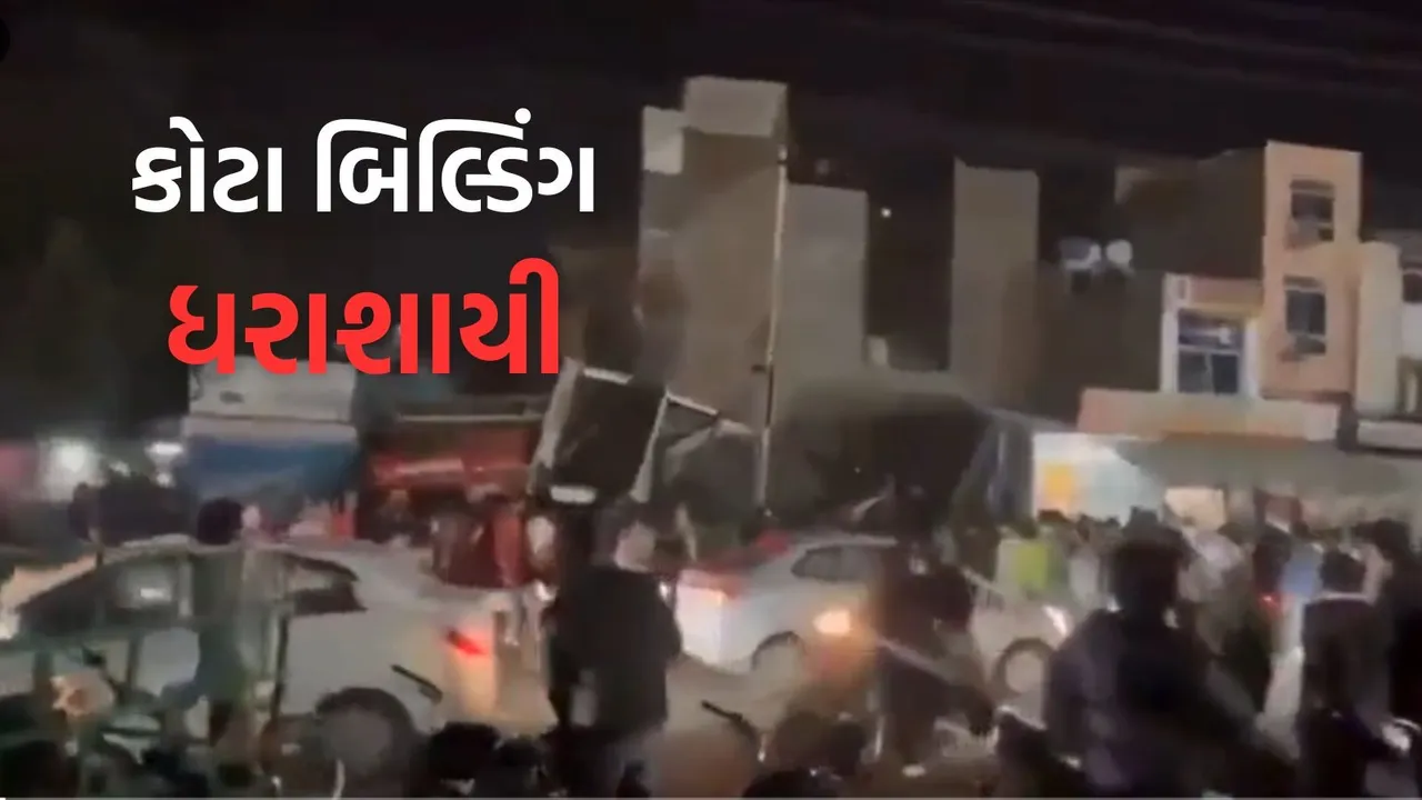 Kota Building Collapsed