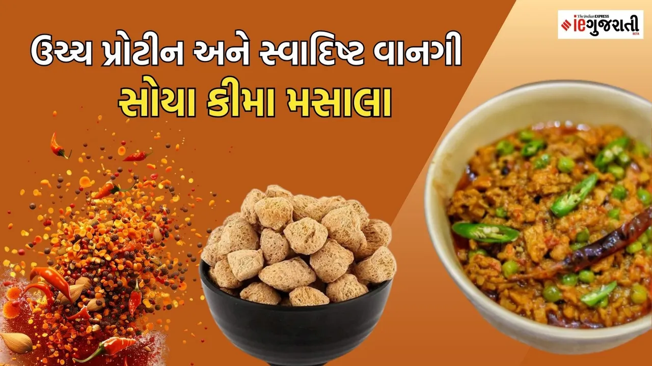 soya keema masala recipe