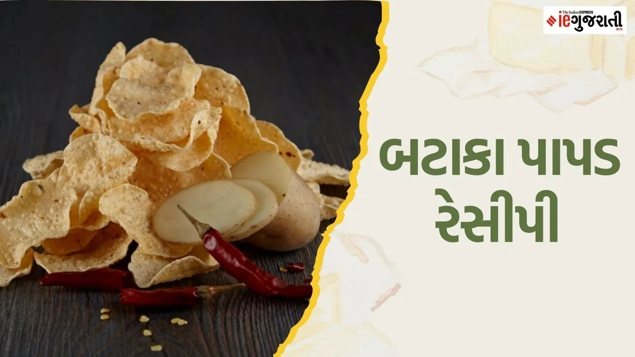 indian papad recipe