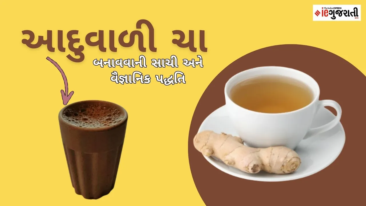 Milk Tea with Ginger