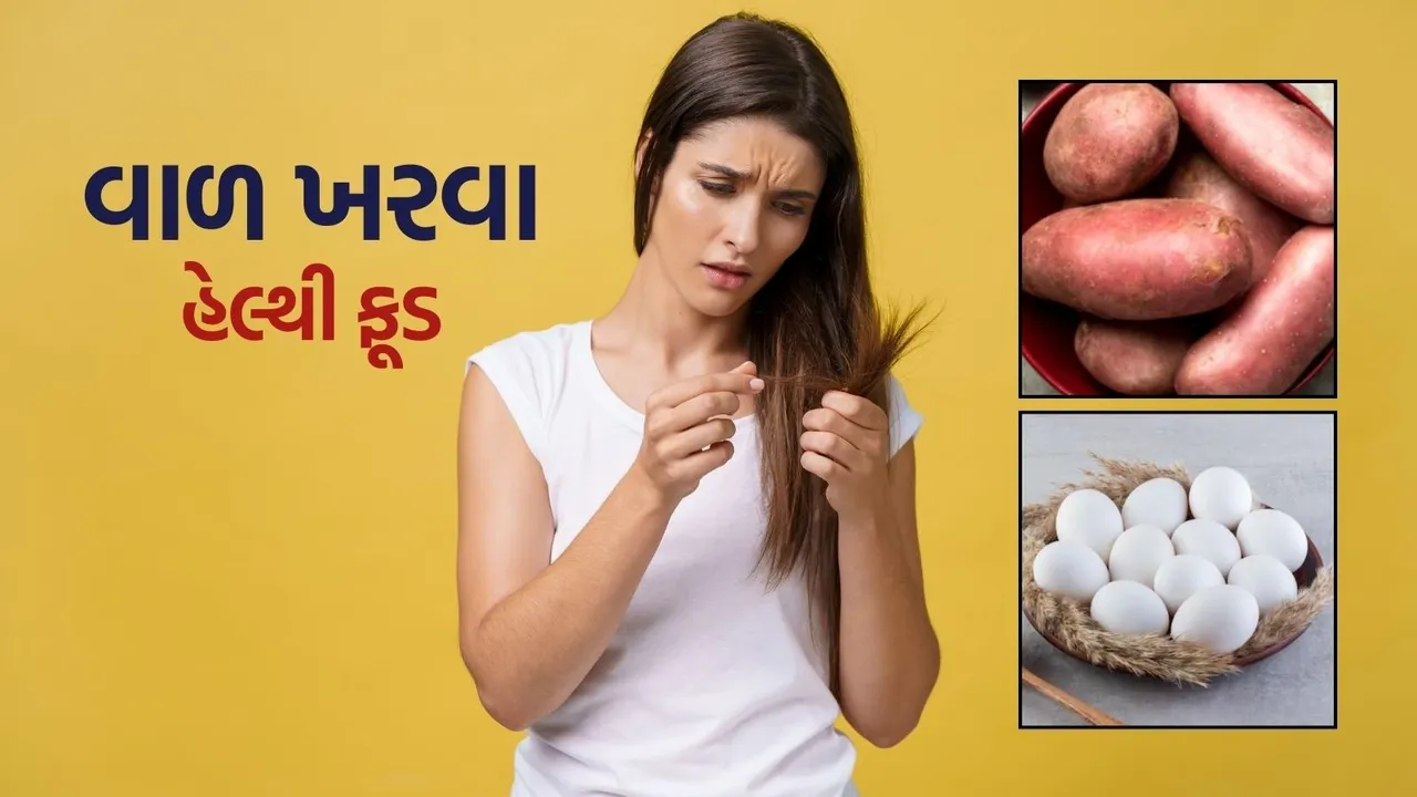 Biotin-Rich Foods For healthy Hair