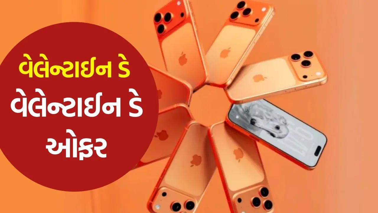 Valentine Day Sale Great offer