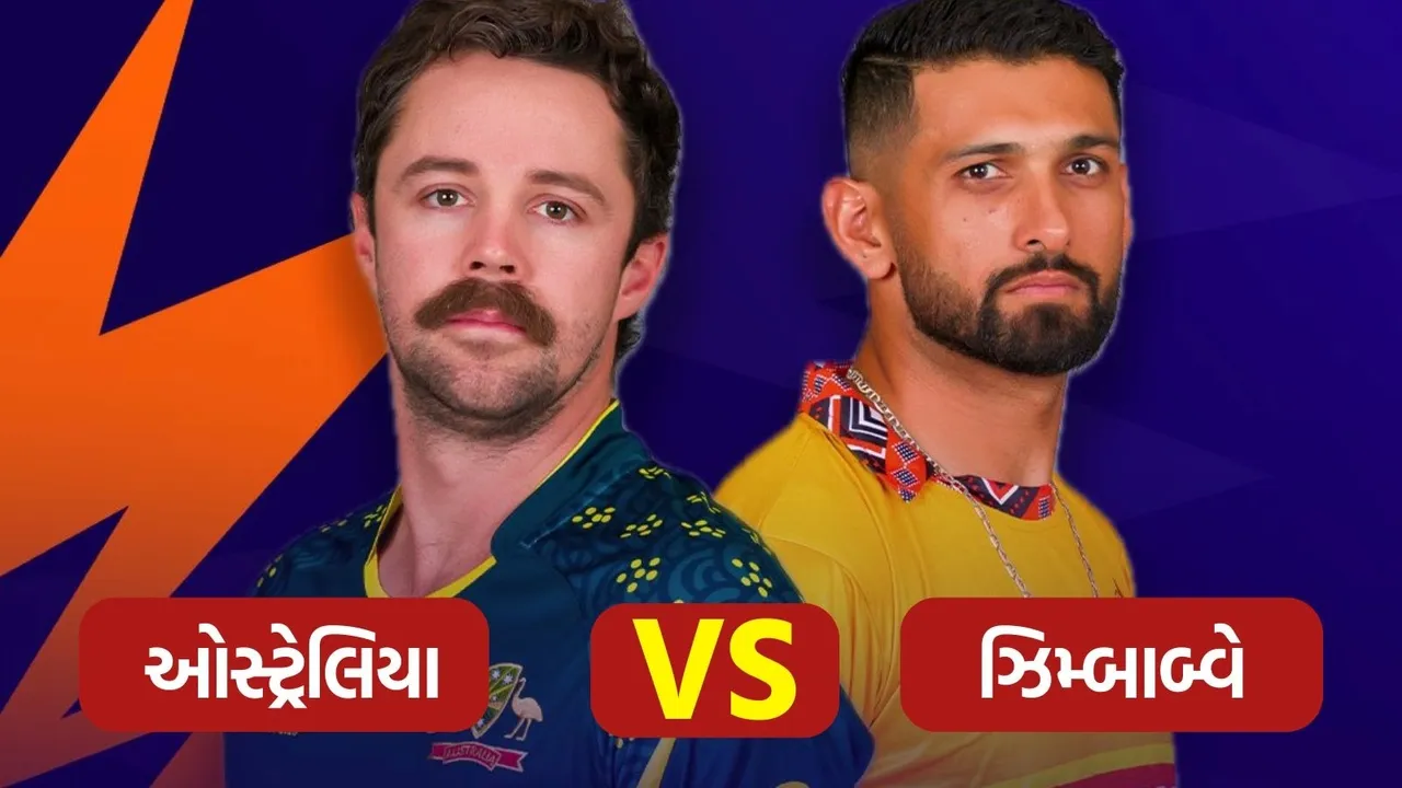 Australia vs Zimbabwe