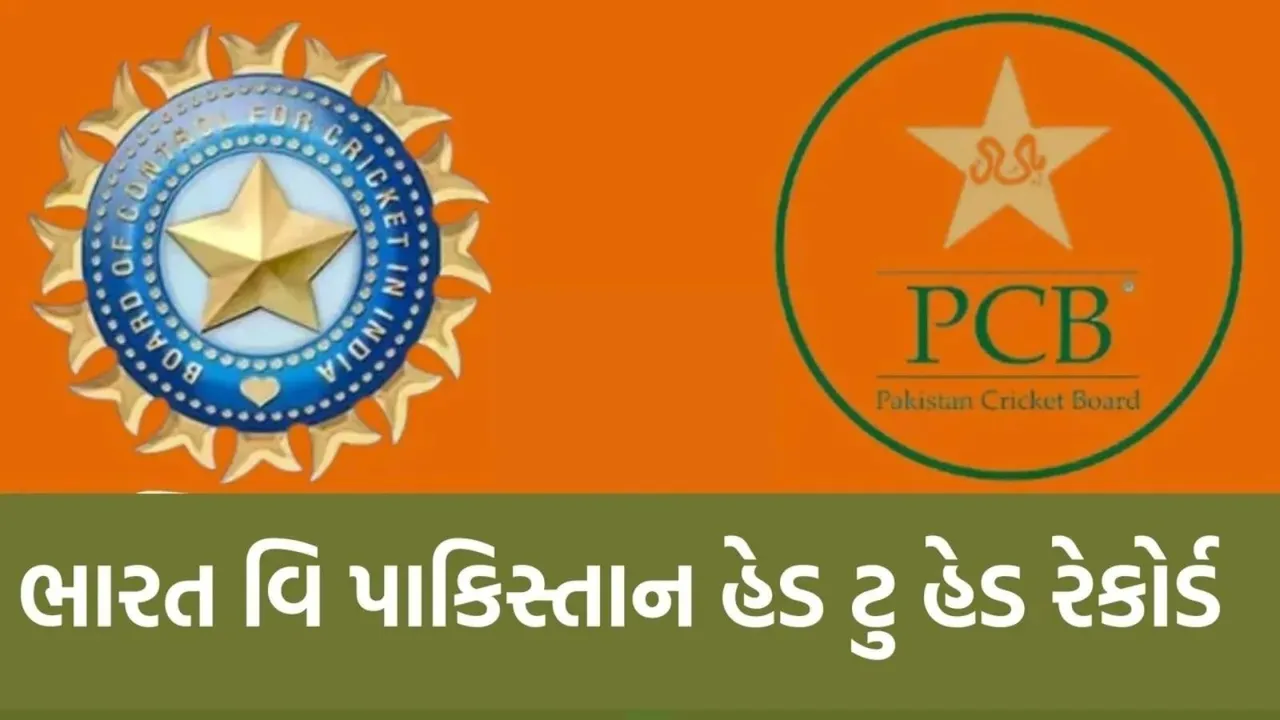 Ind vs Pak head to head record