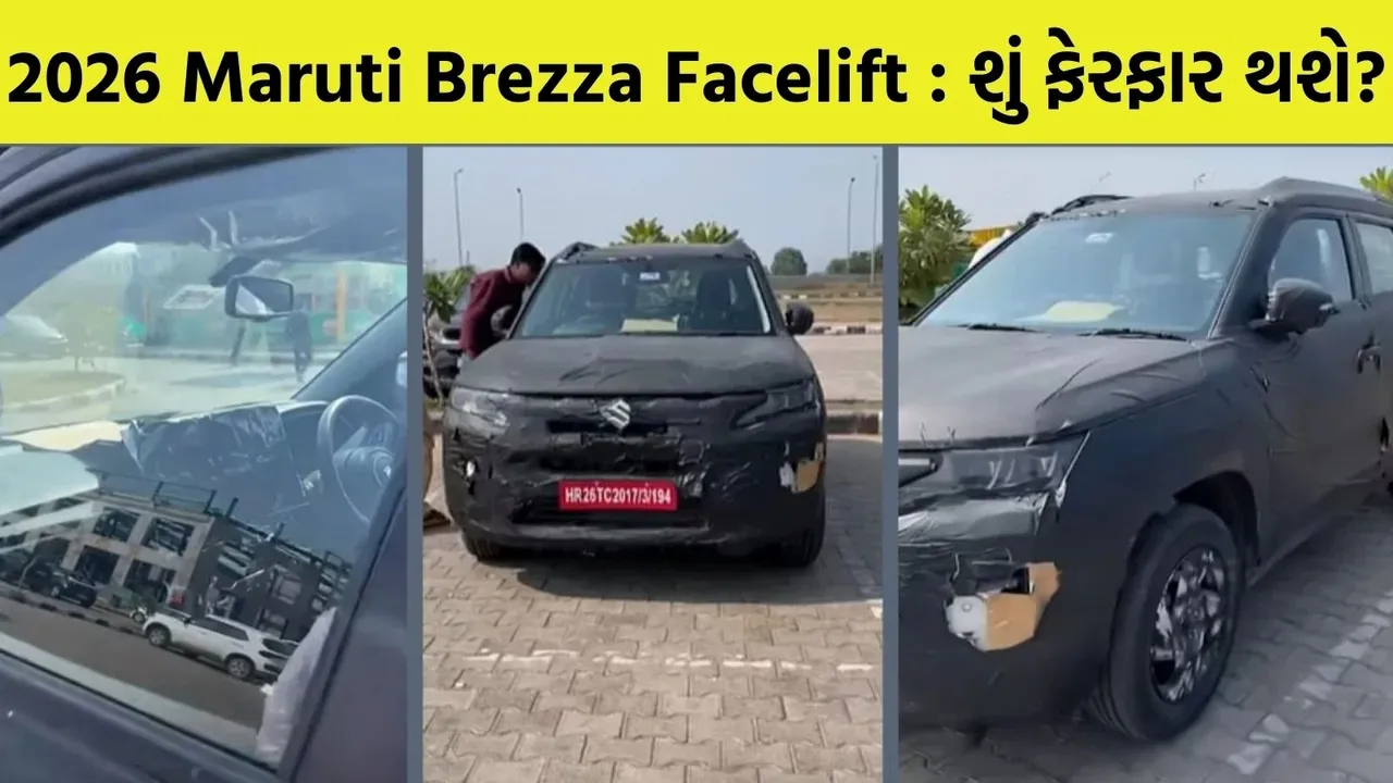 2026 Maruti Brezza Facelift