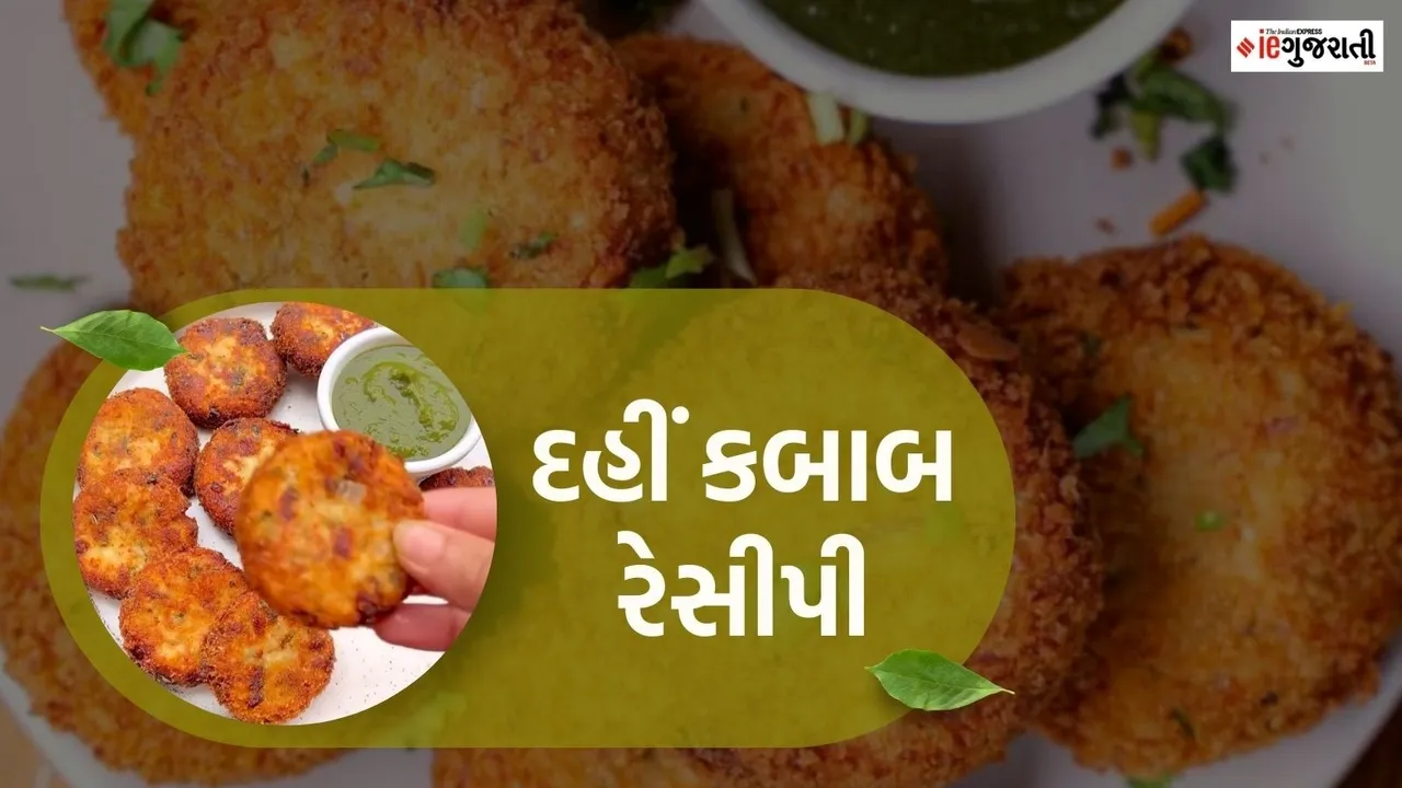 How to Make Dahi Kebab