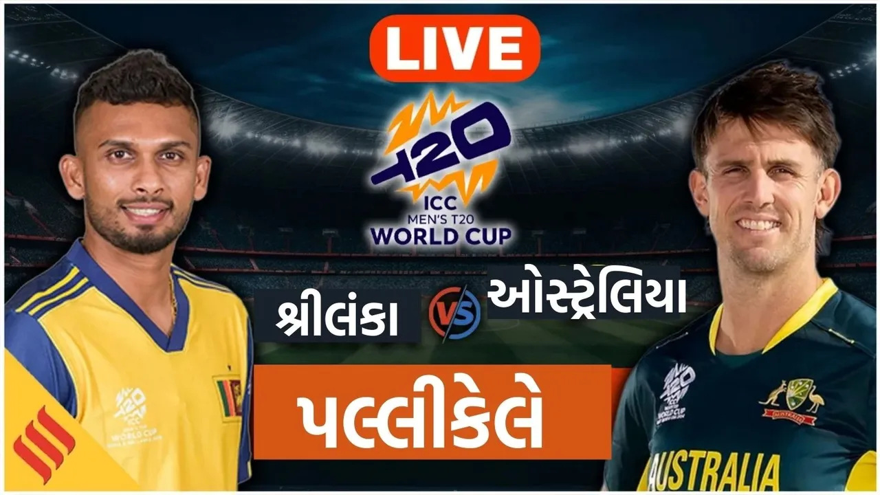 Sri Lanka vs Australia Live Score | SL vs Aus Live Score | Live Score Sri Lanka vs Australia