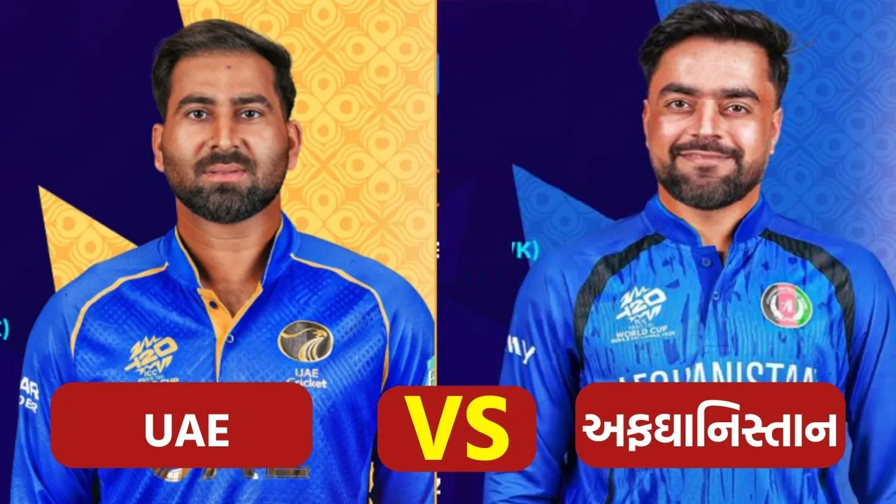 UAE vs afganistan T20 World Cup 2026