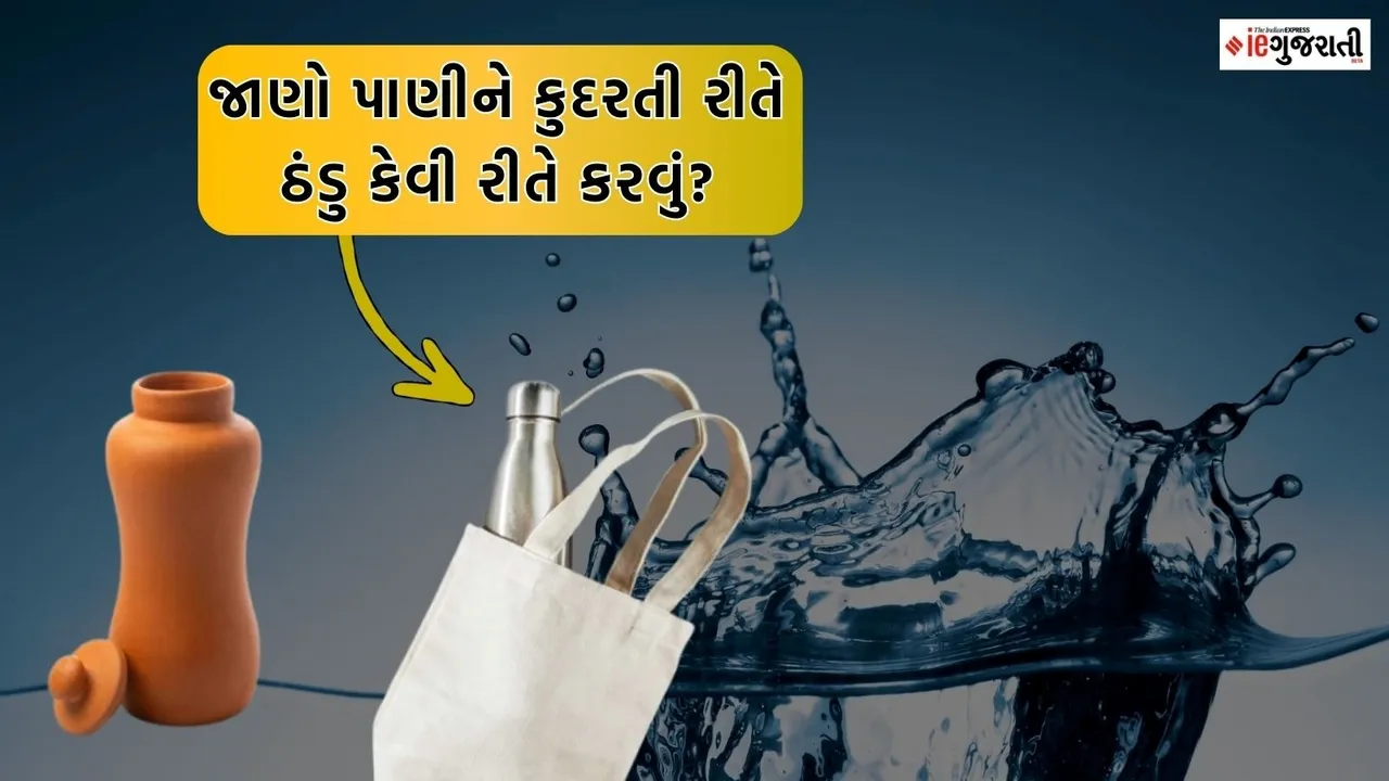 water cool tips in summer