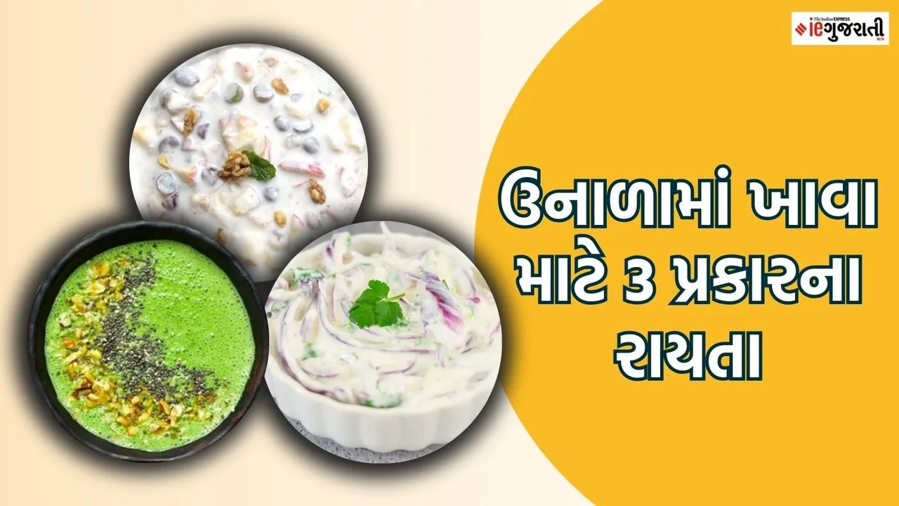 benefits of raita in Summer