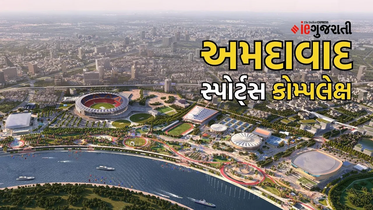 અમદાવાદ 2030 કોમનવેલ્થ ગેમ્સ સ્પોર્ટ્સ એન્કલેવ - Ahmedabad 2030 Commonwealth Games Sports Enclave