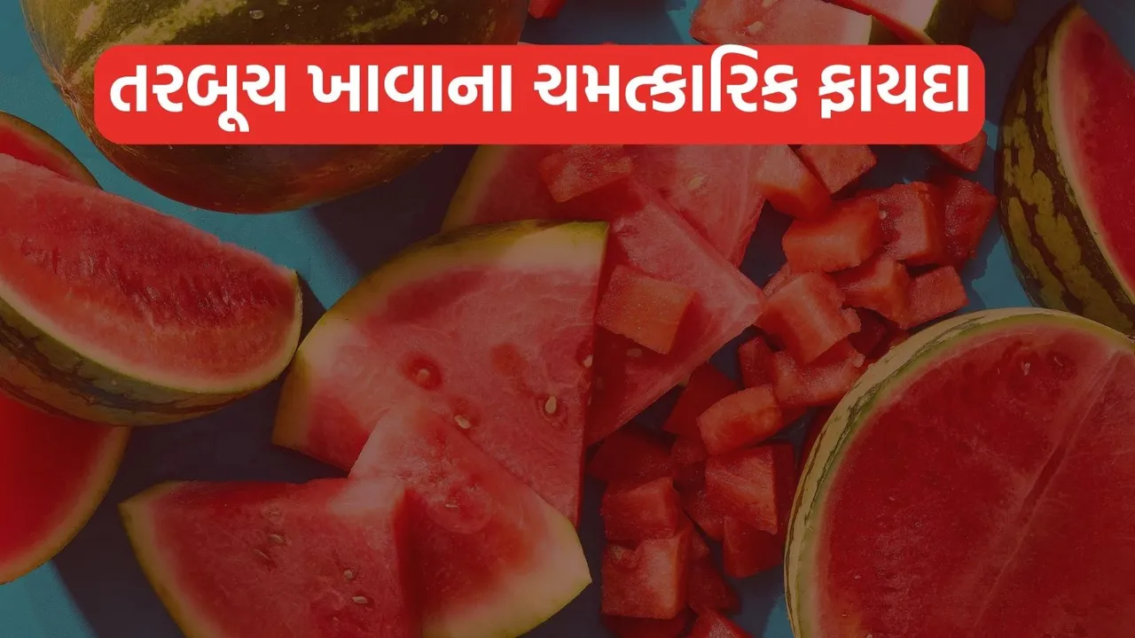 watermelon benefits for skin