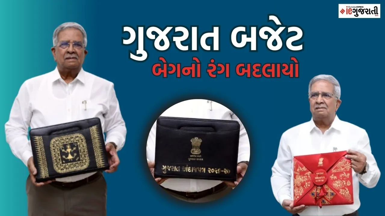 Gujarat budget 2026 27 Bag Color change